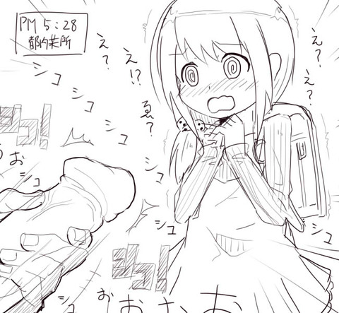 めちゃシコな孕めッ!!って感じで中出しされてるの二次エロ画像まとめ(^ω^)その7127