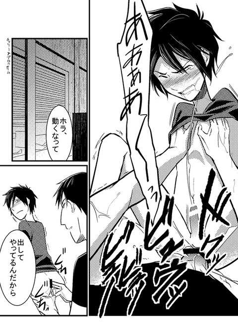 2回以上抜いた【膣内】強制的に中出しされちゃってるください(ﾟдﾟ)4667