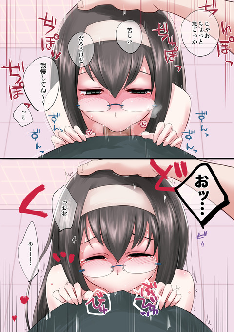 【エロ画像】 完全に孕ませようとしてるの画像貼ってくｗ5953