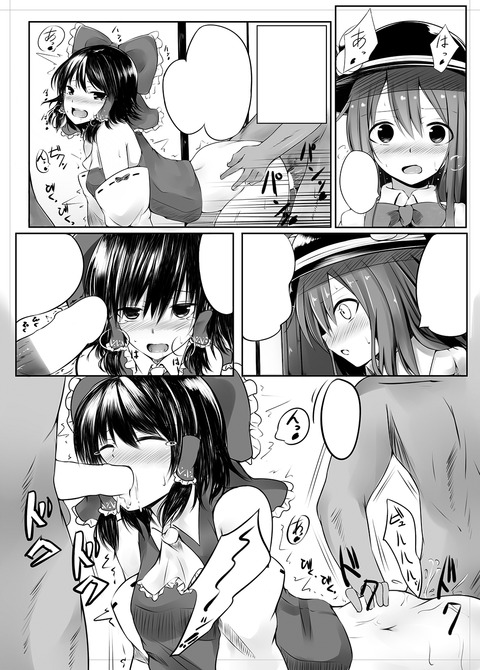 お前らが最近抜いた【中出し】思いっきり中に出してるのエロ画像が自然と集まるスレw4676