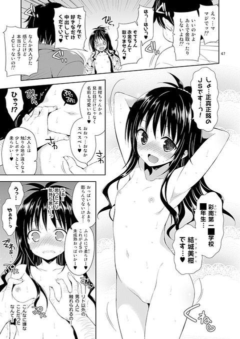 クオリティの高い女の子が「中出ししてぇ！！」とか言ってる系ののでヌこう7874