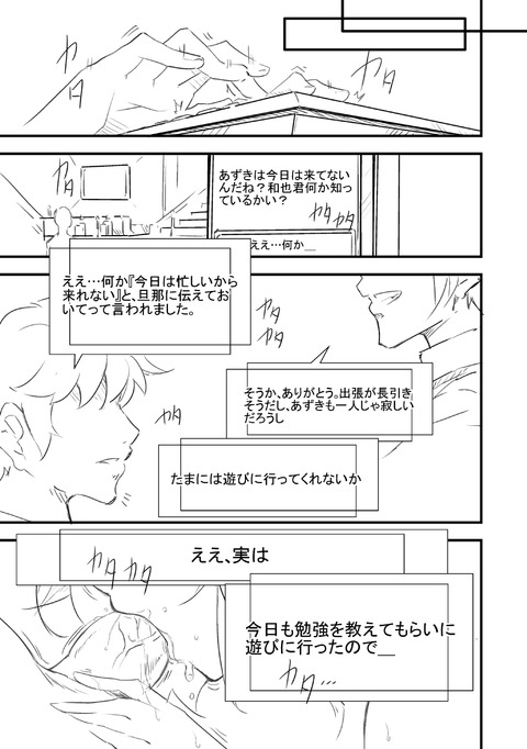 オナニーに便利な【中出し】膣内にたっぷりザーメン中出しされちゃってる女の子の のエロ画像まとめwwwPart6550