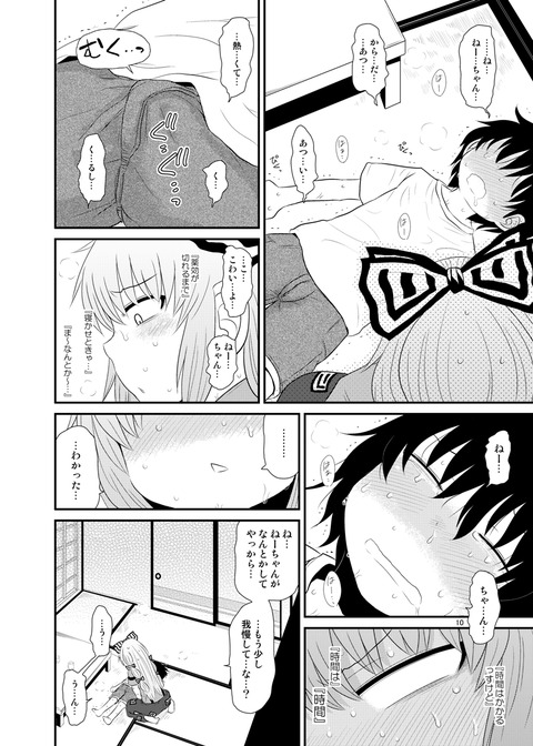 【画像あり】 思いっきり中に出してる画像くださいwwwその6576