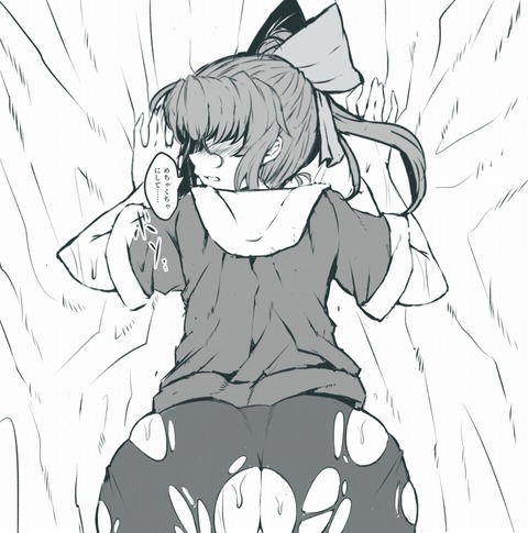 エッチな【中出し】確実に孕ませようとしているその3224