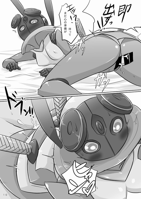 【２次元エロ画像】 孕めッ！！って感じで中出しされてるの最高のオナネタだよな！ｗｗｗｗｗｗPart5336