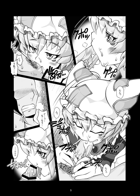 めちゃエッチな孕めッ！！って感じで中出しされてるエロ画像下さいｗｗｗ2508