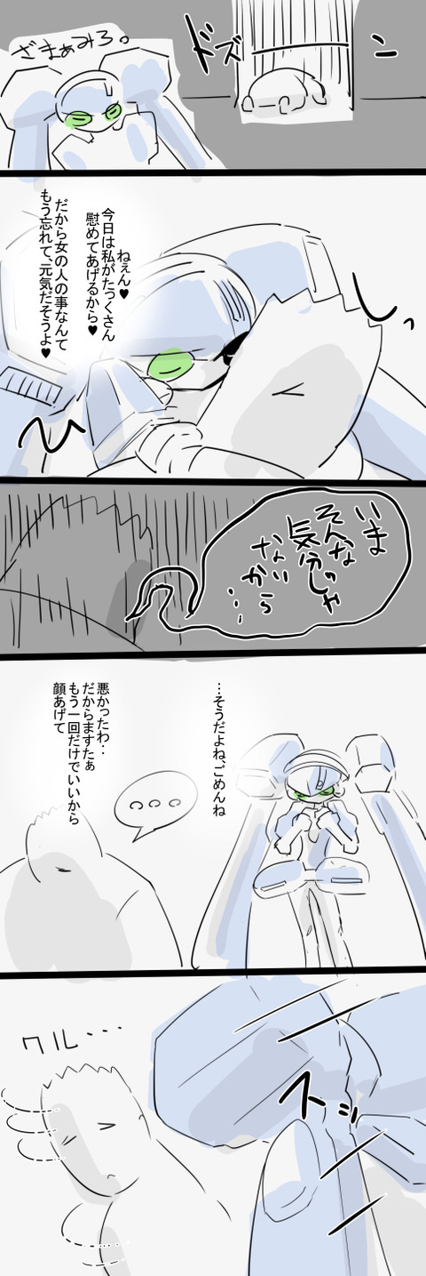 【膣内】 【中出し】膣内にたっぷりザーメン中出しされちゃってる女の子の エロ画像！！！Part3956