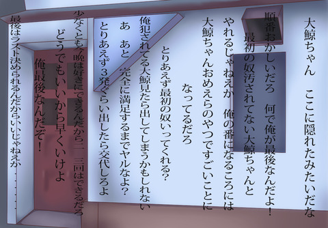 めちゃおちんちん弄りが捗る【中出し】子作りセックスしてるエロ画像が欲しいです(゚д゚)7913