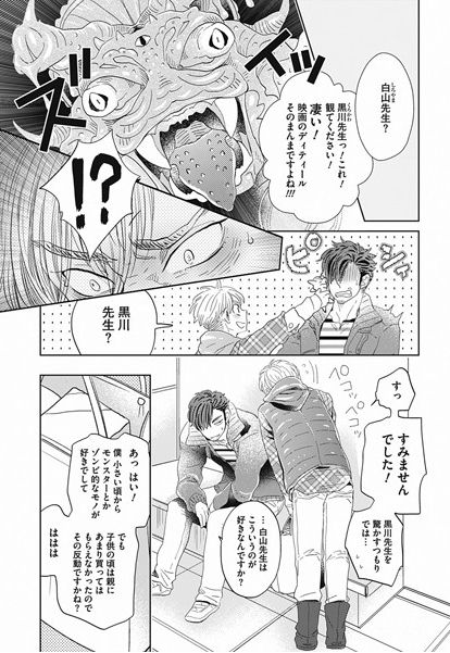 かわいい確実に孕ませようとしているのエロ画像って最高に…(´・ω・`)part5300