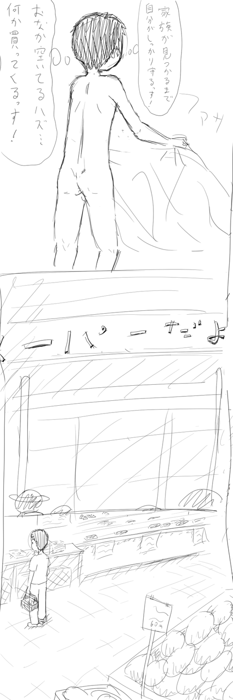 めちゃエロイ膣内にたっぷりザーメン中出しされちゃってる女の子の でヌこう！エロ画像まとめ(ﾟдﾟ)その7858