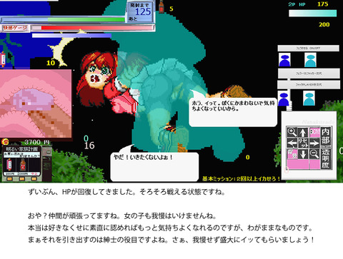 どエロイ【中出し】子作りセックスしてるの画像貼っててください(´・ω・｀)part5316