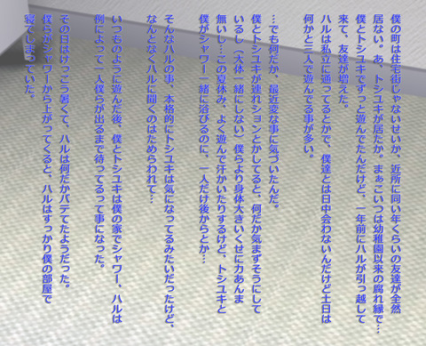 1回以上抜いた子作りする気満々ののエロ画像って需要ある？（＾ω＾）その7805
