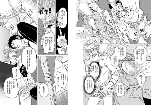 エッチすぎる思いっきり中に出してるエロ画像って需要ある？ｗPart6581