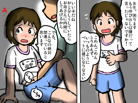 めちゃおちんちん弄りが捗る女の子が「中出ししてぇ！！」とか言ってる系のpart7163