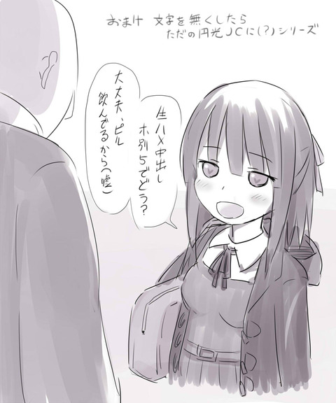 めちゃ抜けた子作りする気満々ののエロ画像が自然と集まるスレｗその5308