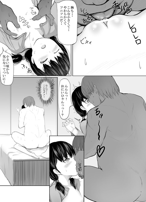 かわいい確実に孕ませようとしているのエロ画像って最高に…(´・ω・`)part5300