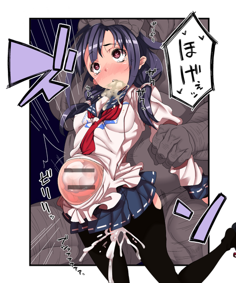 ぬける思いっきり中出しされて受精しちゃってるエロ画像ください！7851