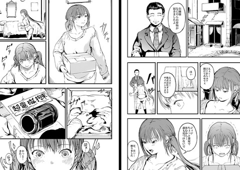 ど助平【中出し】完全に孕ませようとしてるのください(ﾟдﾟ)その1079