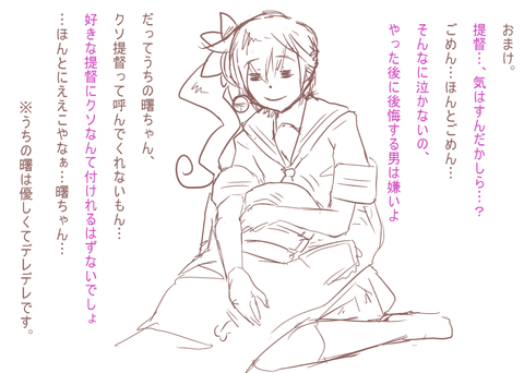 【エロ画像】 孕めッ！！って感じで中出しされてるの画像貼ってく（＾ω＾）part6579