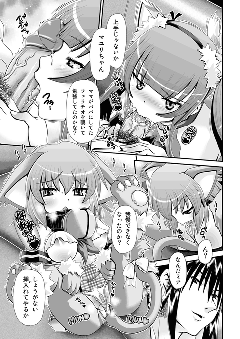 めちゃおちんちん弄りが捗る完全に孕ませようとしてる……ってエロ画像wwPart4920