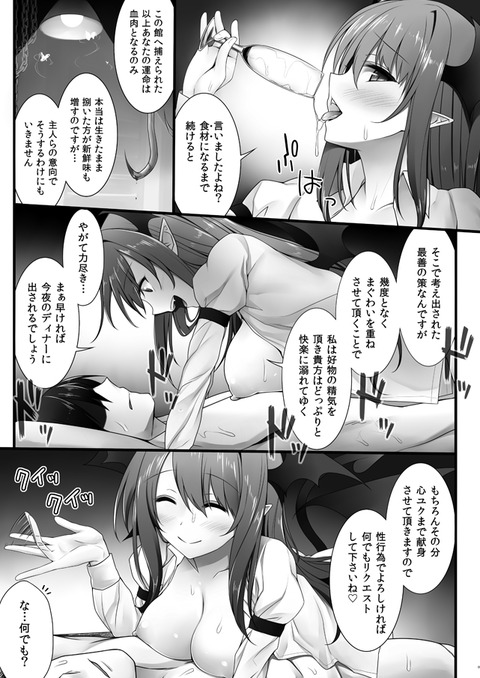 【エロ画像】 孕めッ！！って感じで中出しされてるの画像貼ってく（＾ω＾）part6579