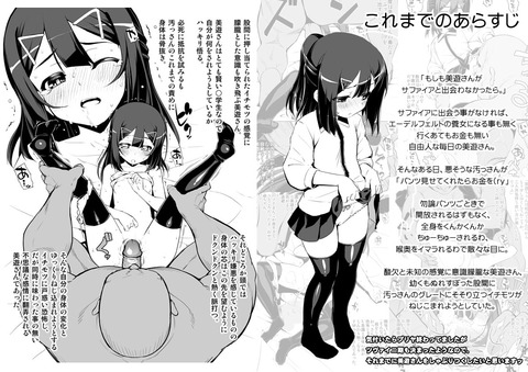 ど助平思いっきり中出しされて受精しちゃってるエロ画像っていいよね4657