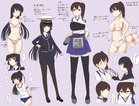 3回以上抜いたような膣内にたっぷりザーメン中出しされちゃってる女の子の 二次エロ画像まとめｗその7930