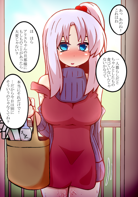 【虹エロ画像】 【中出し】子作りする気満々ののエロ画像って需要ある？！！！その4663