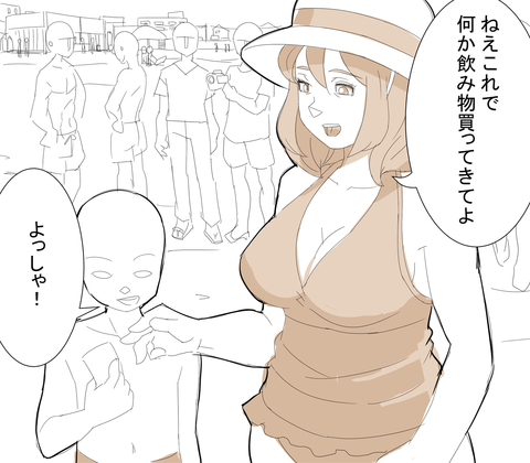 めちゃシコな女の子が「中出ししてぇ！！」とか言ってる系のエロ画像って最高に…！！！その3220