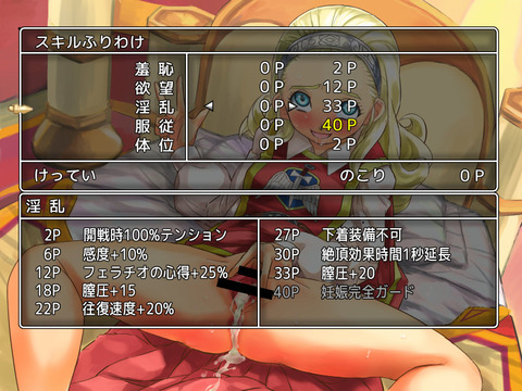 思いっきり中に出してるエロ画像っていいよねｗｗｗｗｗｗその1772