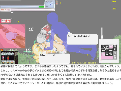 【中出し】確実に孕ませようとしているその7169