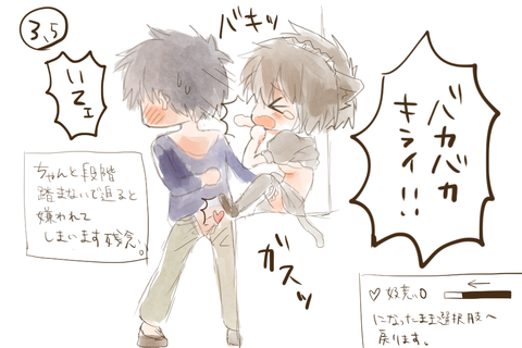 ど助平【中出し】強制的に中出しされちゃってるのエロ画像が一番ヌける！ｗ7882