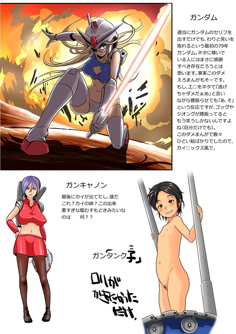 めちゃシコな思いっきり中に出してる画像貼ってくｗ4683