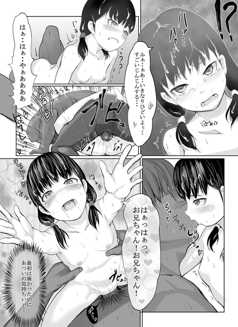 3回以上抜いたような膣内にたっぷりザーメン中出しされちゃってる女の子の 二次エロ画像まとめｗその7930