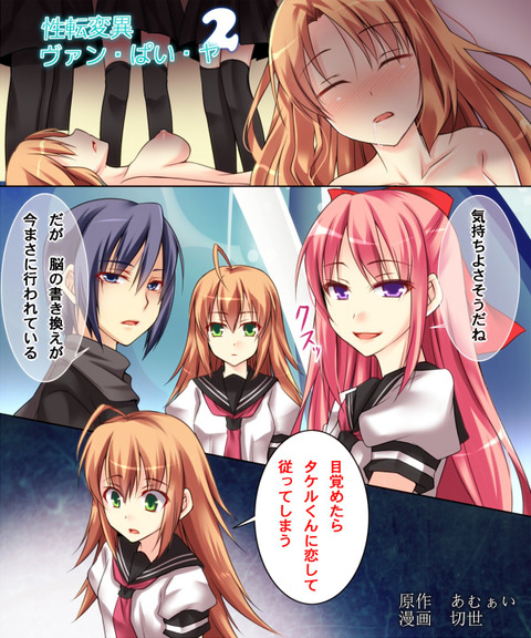 めちゃしこな確実に孕ませようとしているエロ画像まとめPart7822