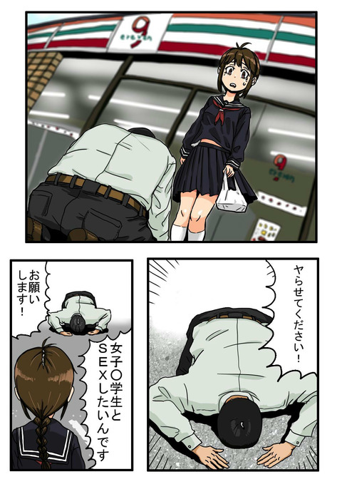 お前らが最近ヌいた【中出し】子作りセックスしてる画像まとめ1077