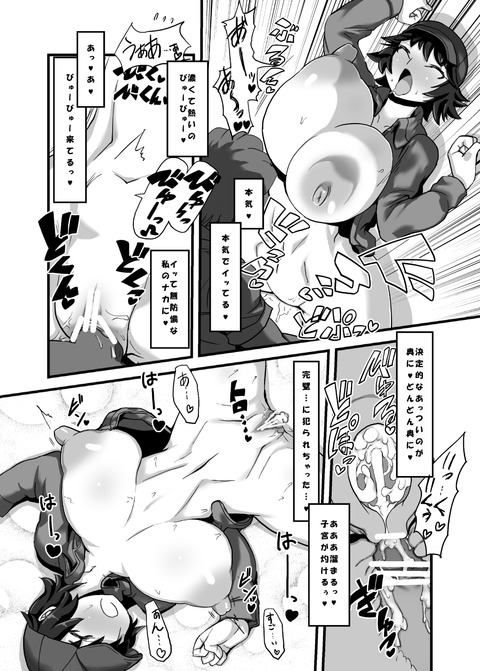 【エロ画像】 完全に孕ませようとしてるの画像貼ってくｗ5953