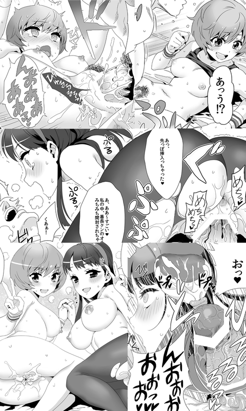 エロすぎる強制的に中出しされちゃってる画像貼っててくださいｗｗｗその7142