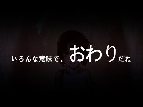 ヌけた【膣内】強制的に中出しされちゃってるその4671