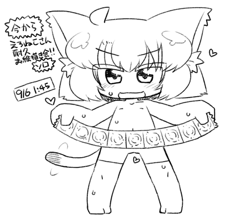 4回以上抜いた思いっきり中出しされて受精しちゃってる画像貼っててくださいｗｗｗその7938