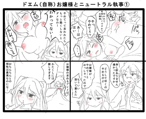 思いっきり中に出してる画像くれｗその2507