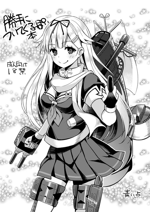 【中出し】思いっきり中に出してるください!!!part7873