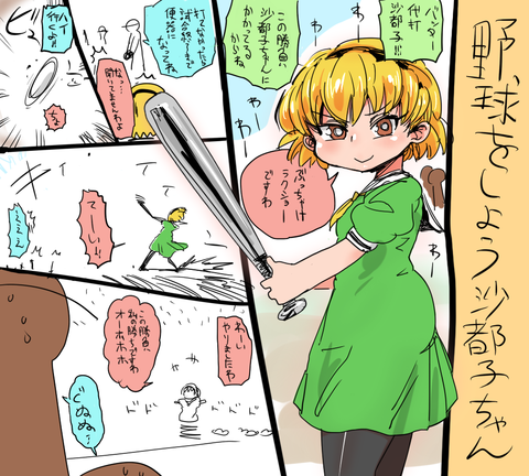 オナニーに便利な確実に孕ませようとしているエロ画像って最高に…(ﾟдﾟ)part7904