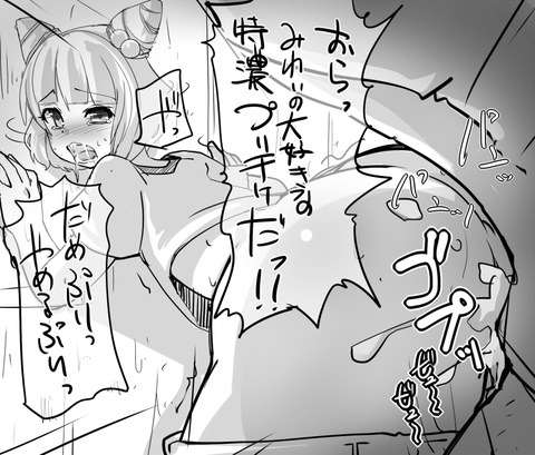 どえろい【中出し】思いっきり中に出してるのエロ画像って需要ある?wpart7820
