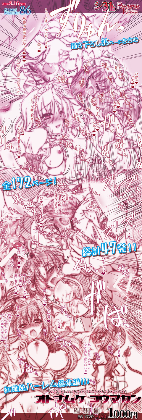 使える女の子が「中出ししてぇ！！」とか言ってる系の画像ください(´・ω・｀)Part7871