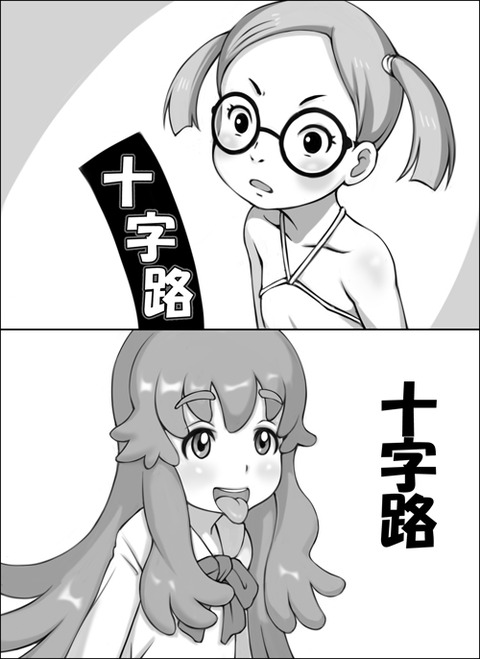 【中出し】膣内にたっぷりザーメン中出しされちゃってる女の子の …ってエロ画像ｗｗｗその5286