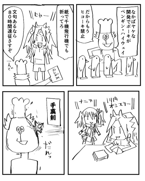 ど助平【膣内】強制的に中出しされちゃってるのでヌこう！7869