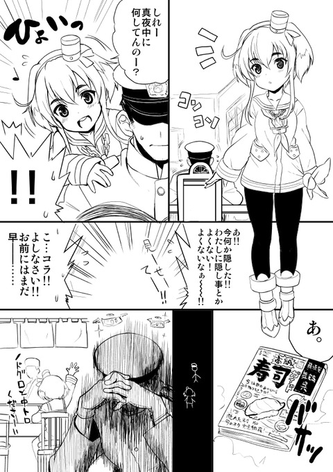 お前らが最近ヌいた【中出し】子作りセックスしてる画像まとめ1077