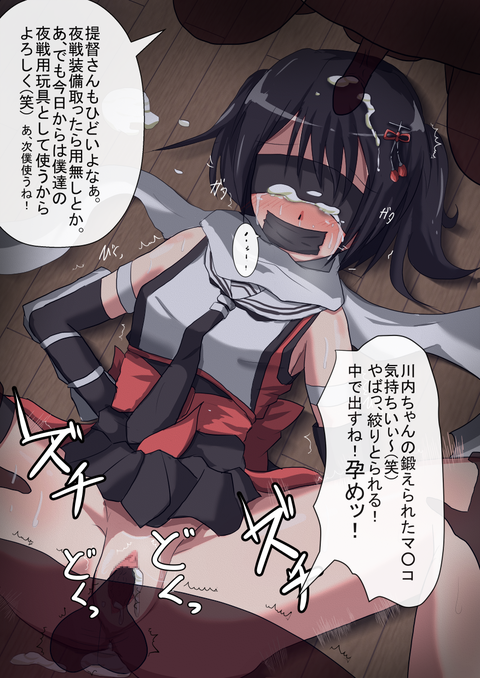 思いっきり中出しされて受精しちゃってるPart1779
