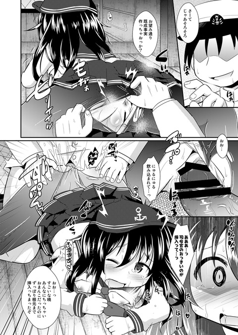 かわいい【中出し】膣内にたっぷりザーメン中出しされちゃってる女の子の エロ画像が欲しいですｗその3931
